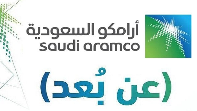 تقديم وظائف حكومية 🇸🇦