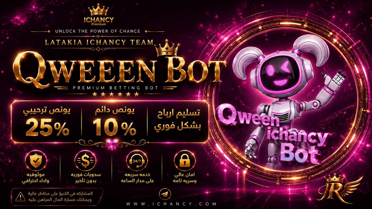Qween Ichancy Bot