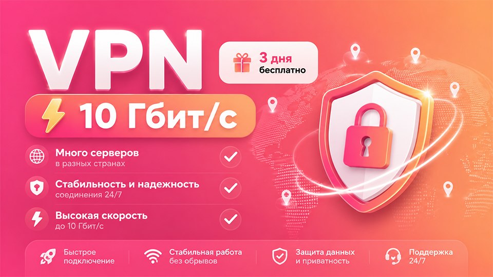mediahope VPN