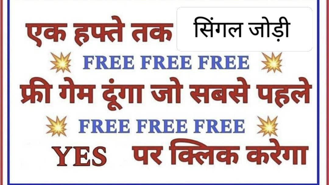 अनुमानित पकड़ जोड़ी