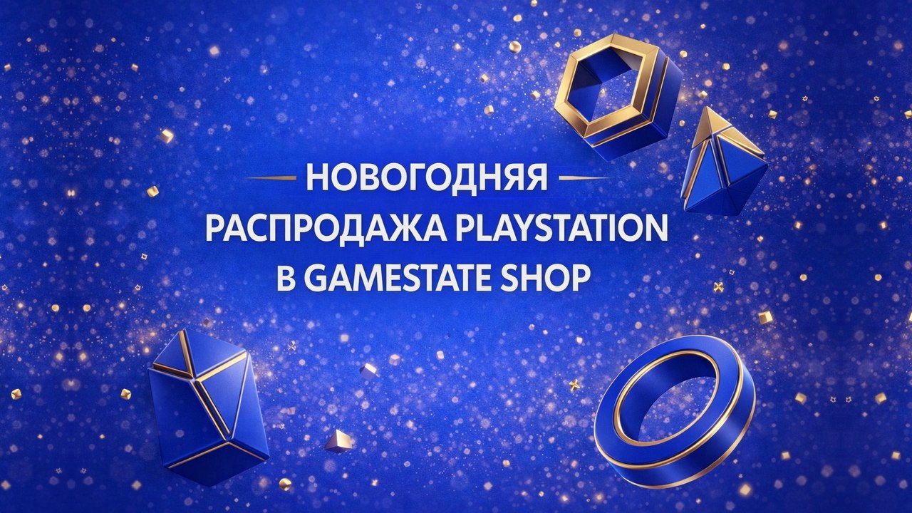 GameState Shop