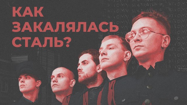 /spichka