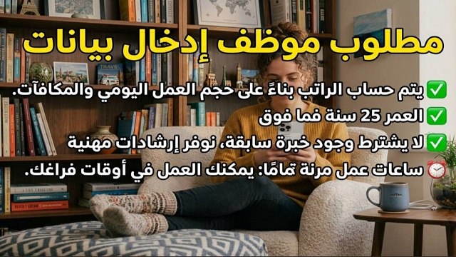 مركز التوظيف المستقبلي