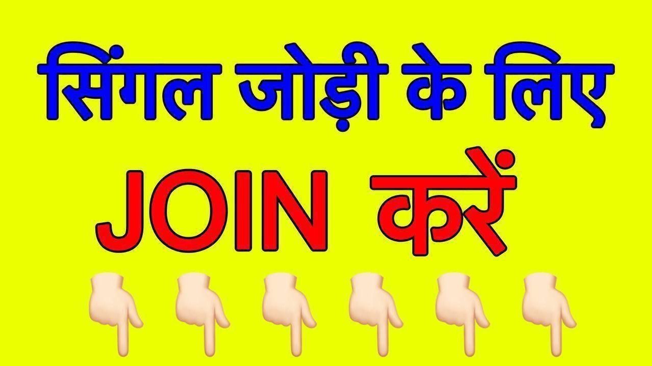 साधु बाबा ( सट्टा किंग )