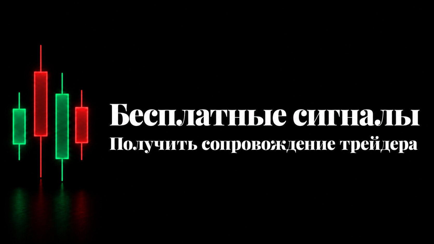 Нейронка + ии агенты l Анализ графика