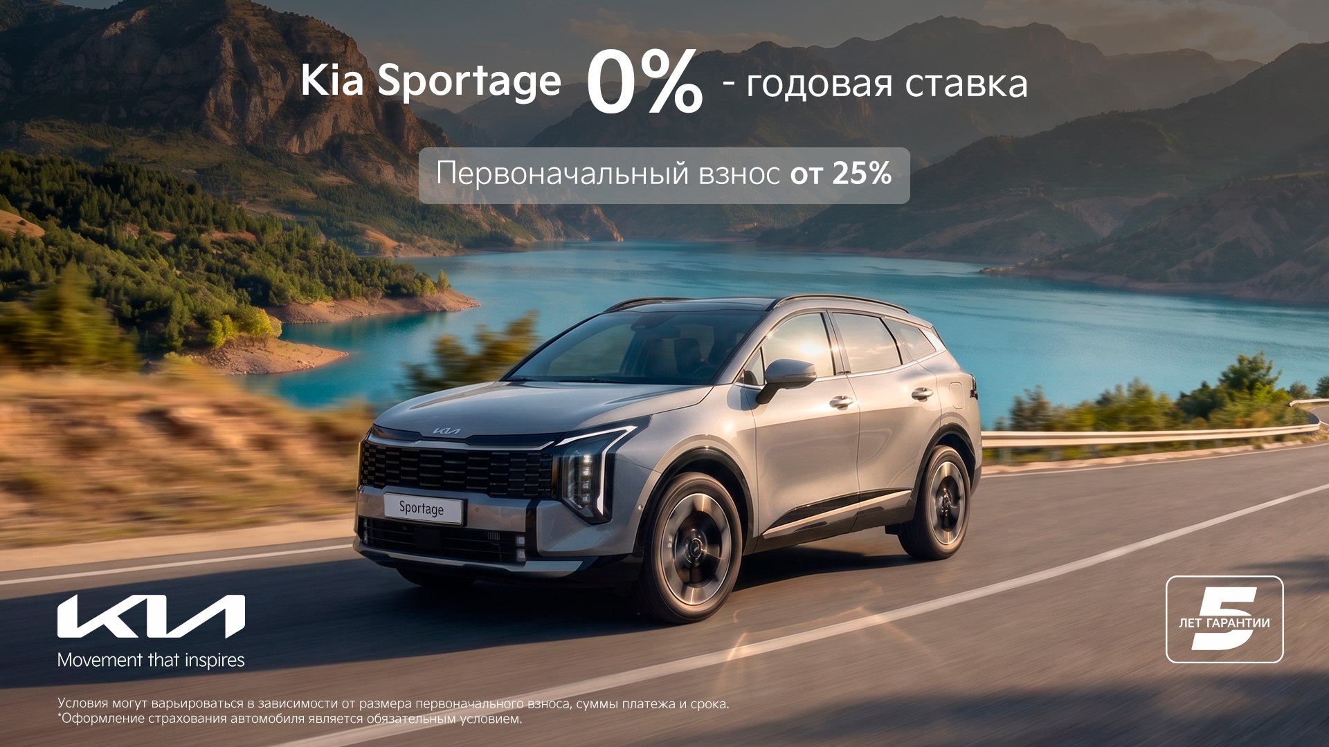 kia.uz