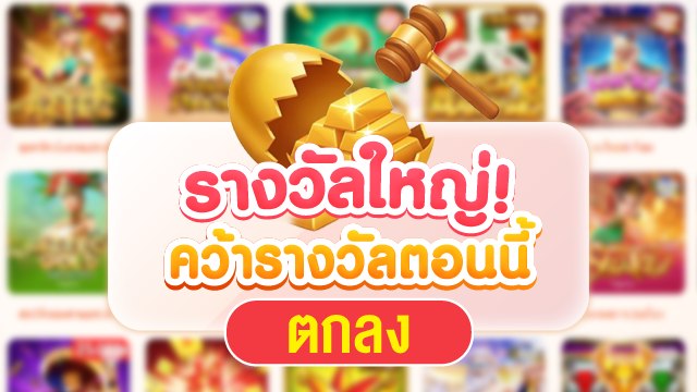 🇹🇭70.TV คาสิโนที่คู่ควรเล่นที่สุดในไทย
