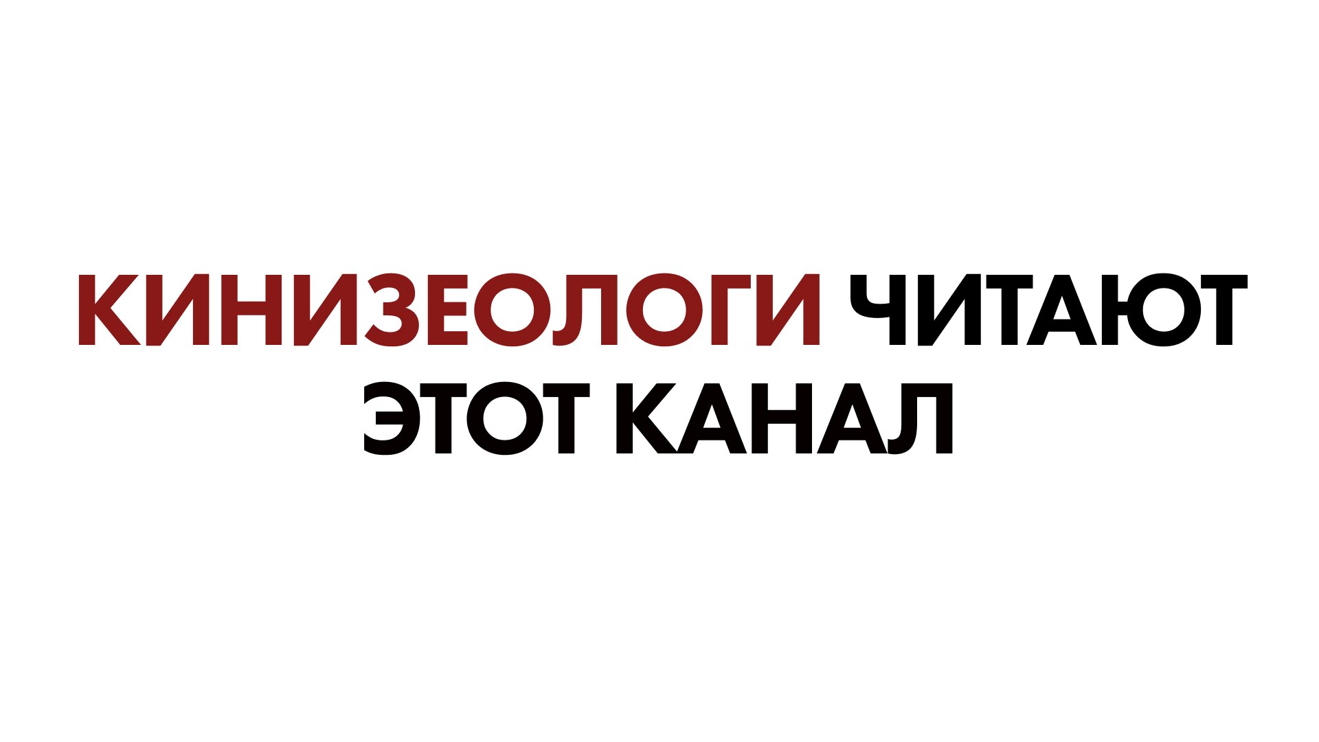 Руслан Закарьяев | Психология и Осознанность