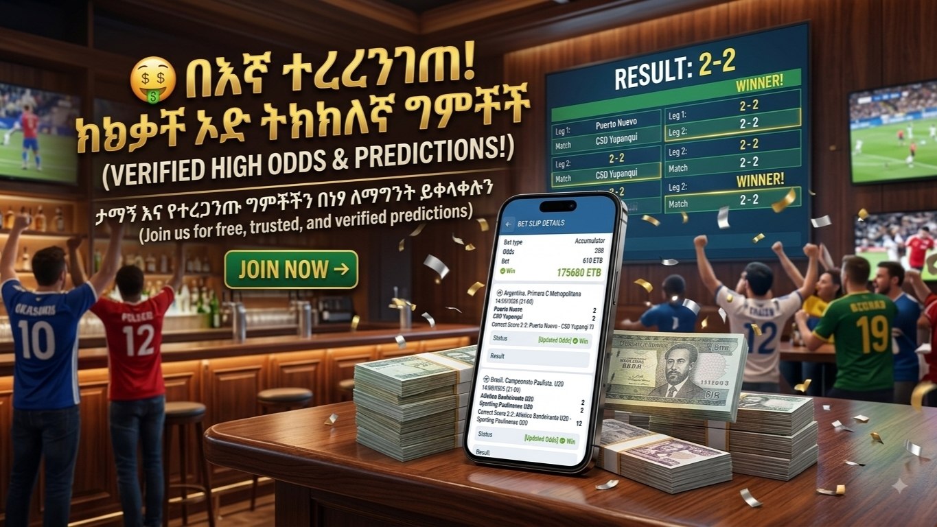 Swiftbet 🇪🇹💻