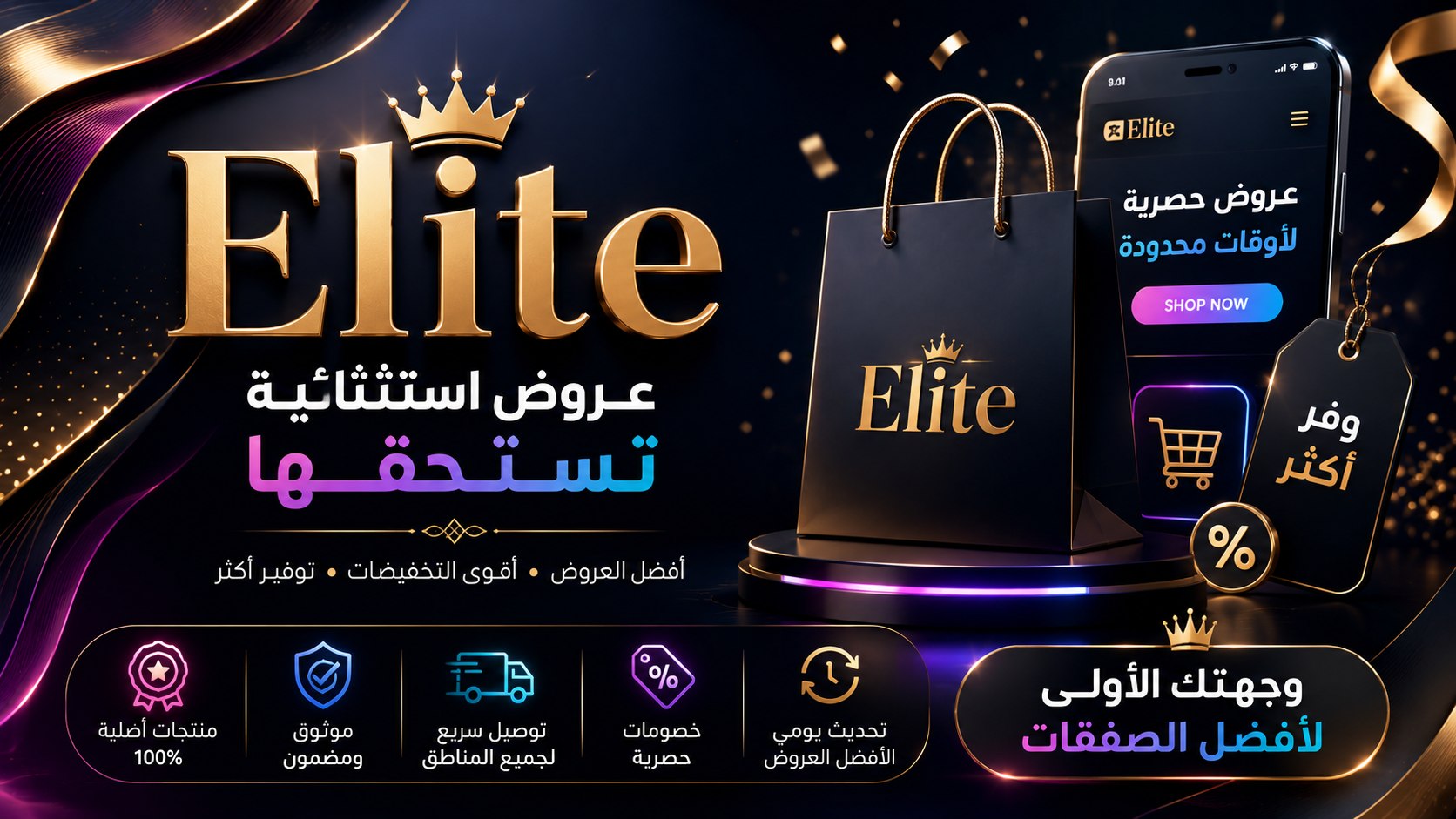 عروض امازون KSA