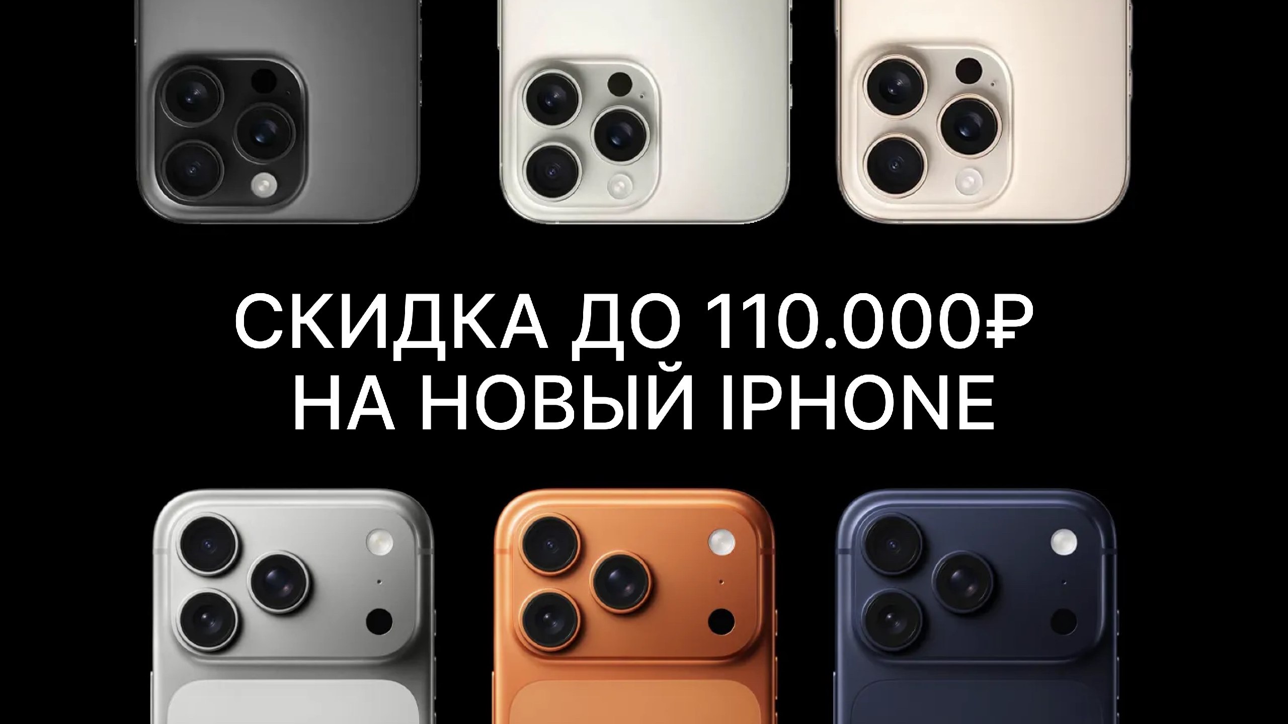 TREND WOOD каталог