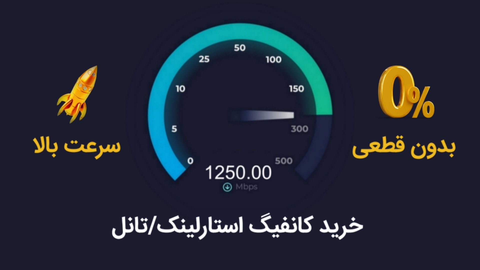 Decentral VPN
