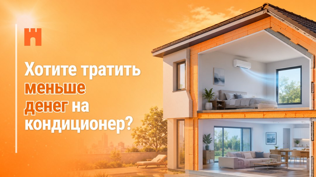 PENOPLEX_KZ