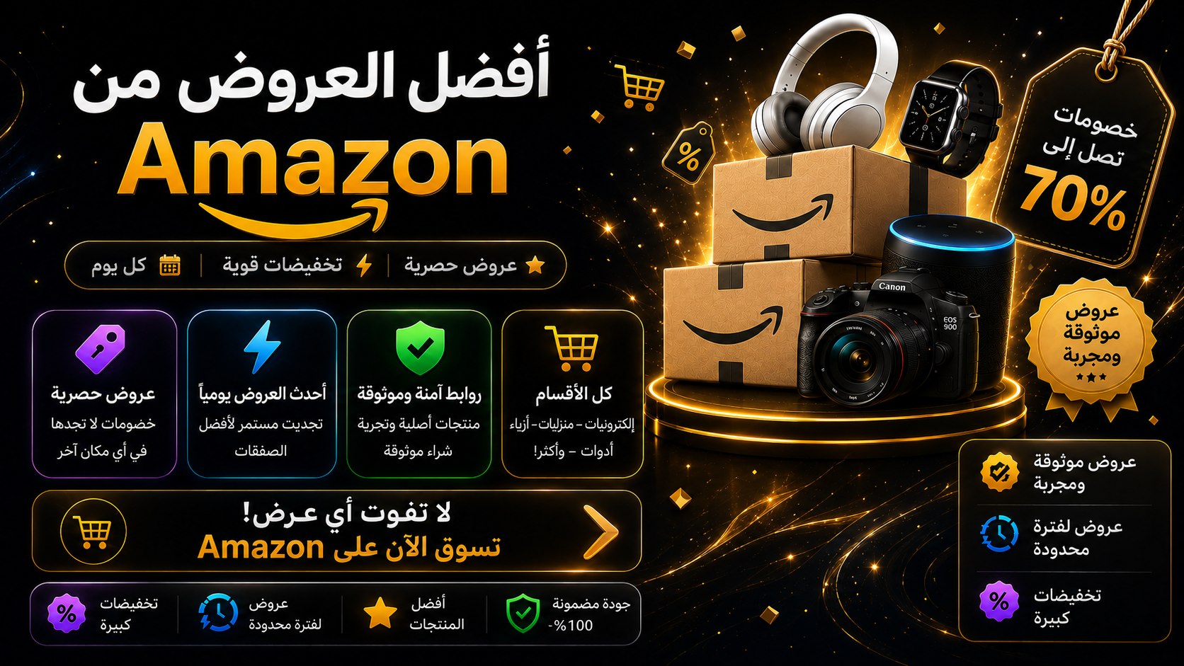 🔥 قناة تخفيضات 🔥