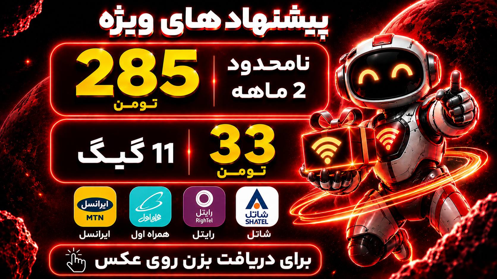 نامحدود | V2xui