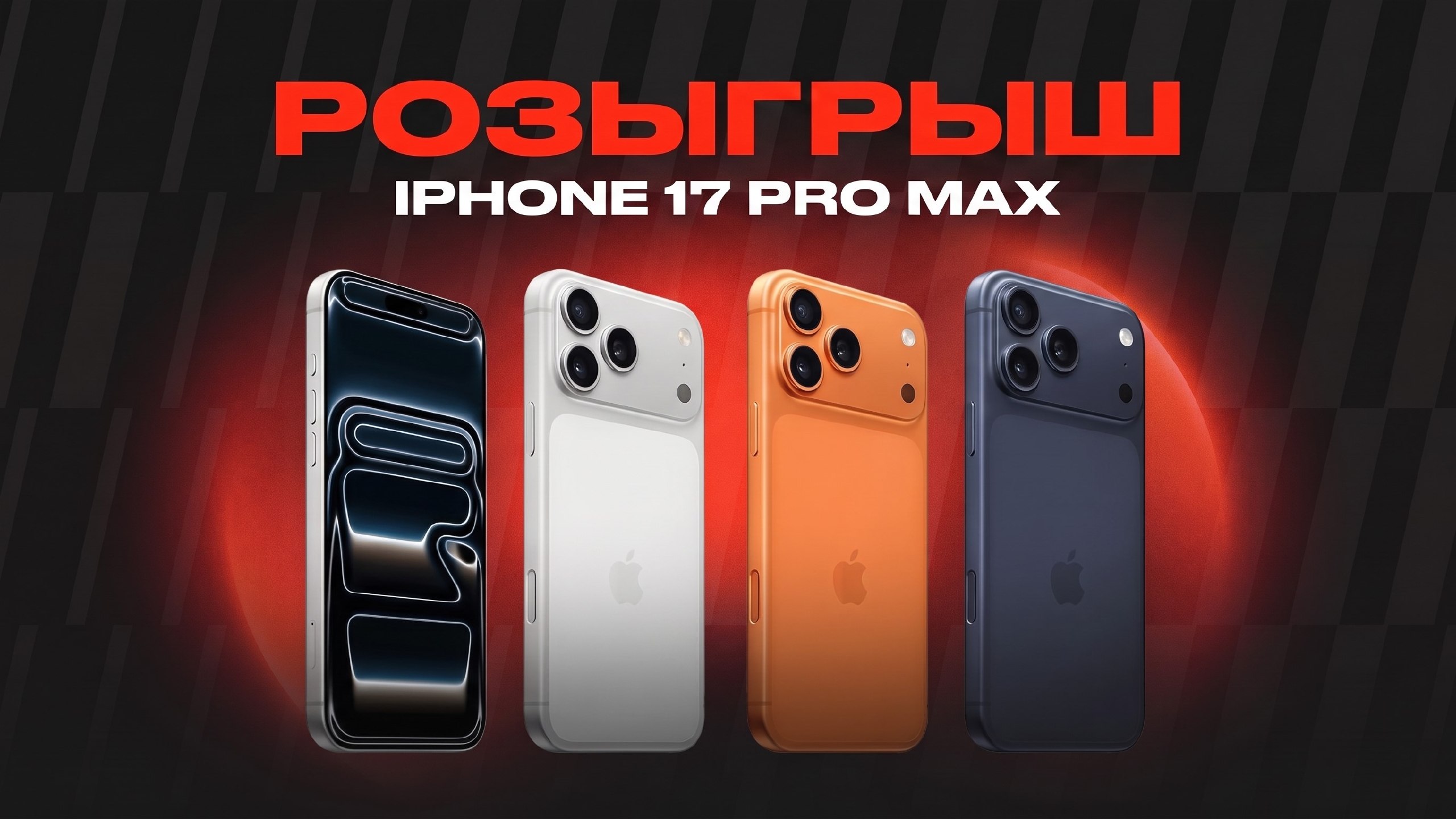 Грузим яблоки | Apple HUB 🍏