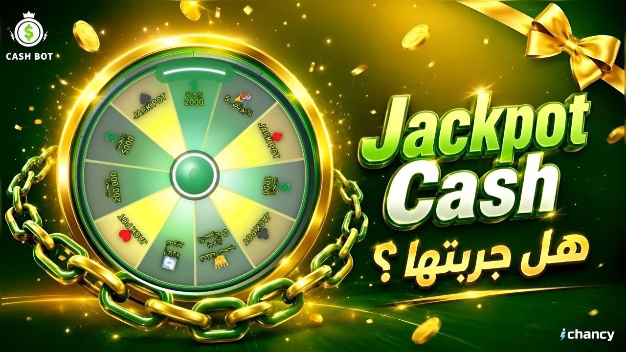 Ichancy Cash bot
