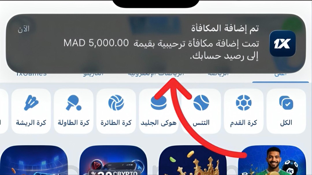 RONOX - رونوكس