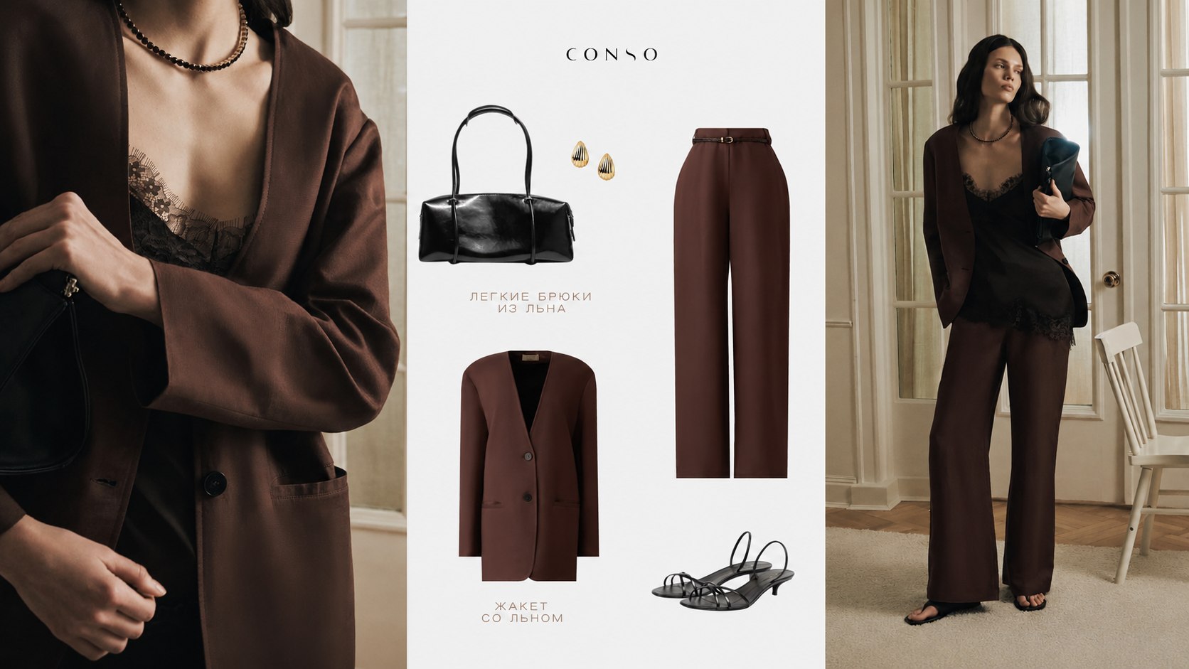 conso.ru