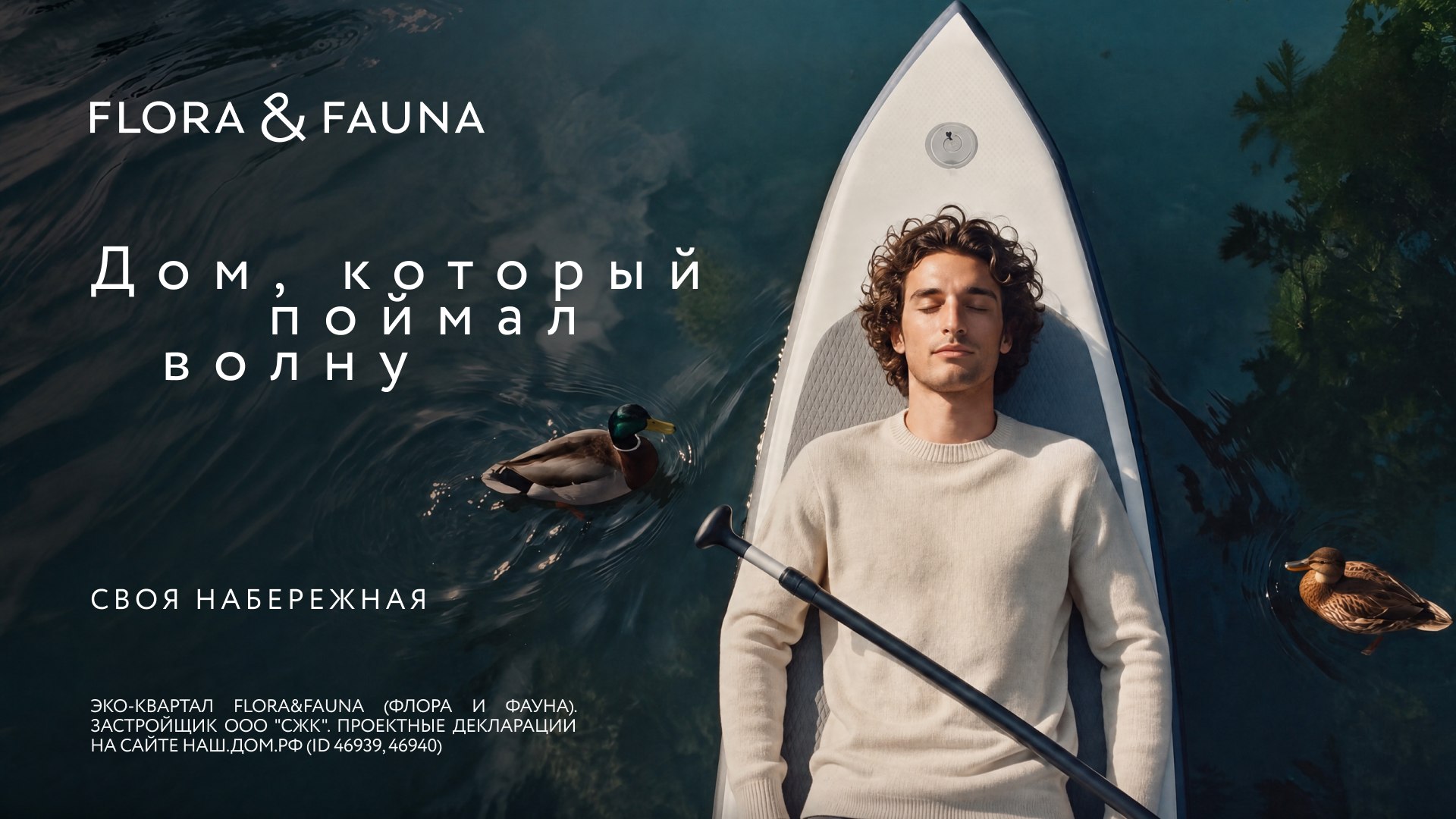 new.flora-fauna.ru