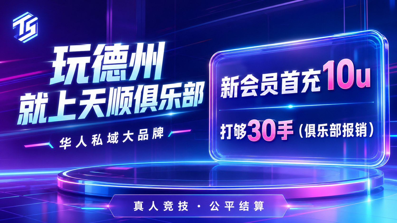ak德扑交流社区