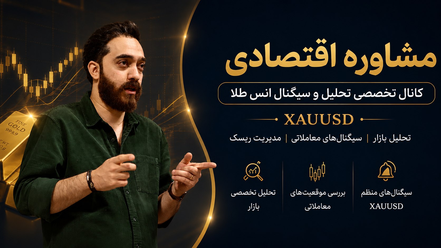 وحید رادنژاد | 𝗩𝗮𝗵𝗶𝗱 𝗥𝗮𝗱𝗻𝗲𝗷𝗮𝗱