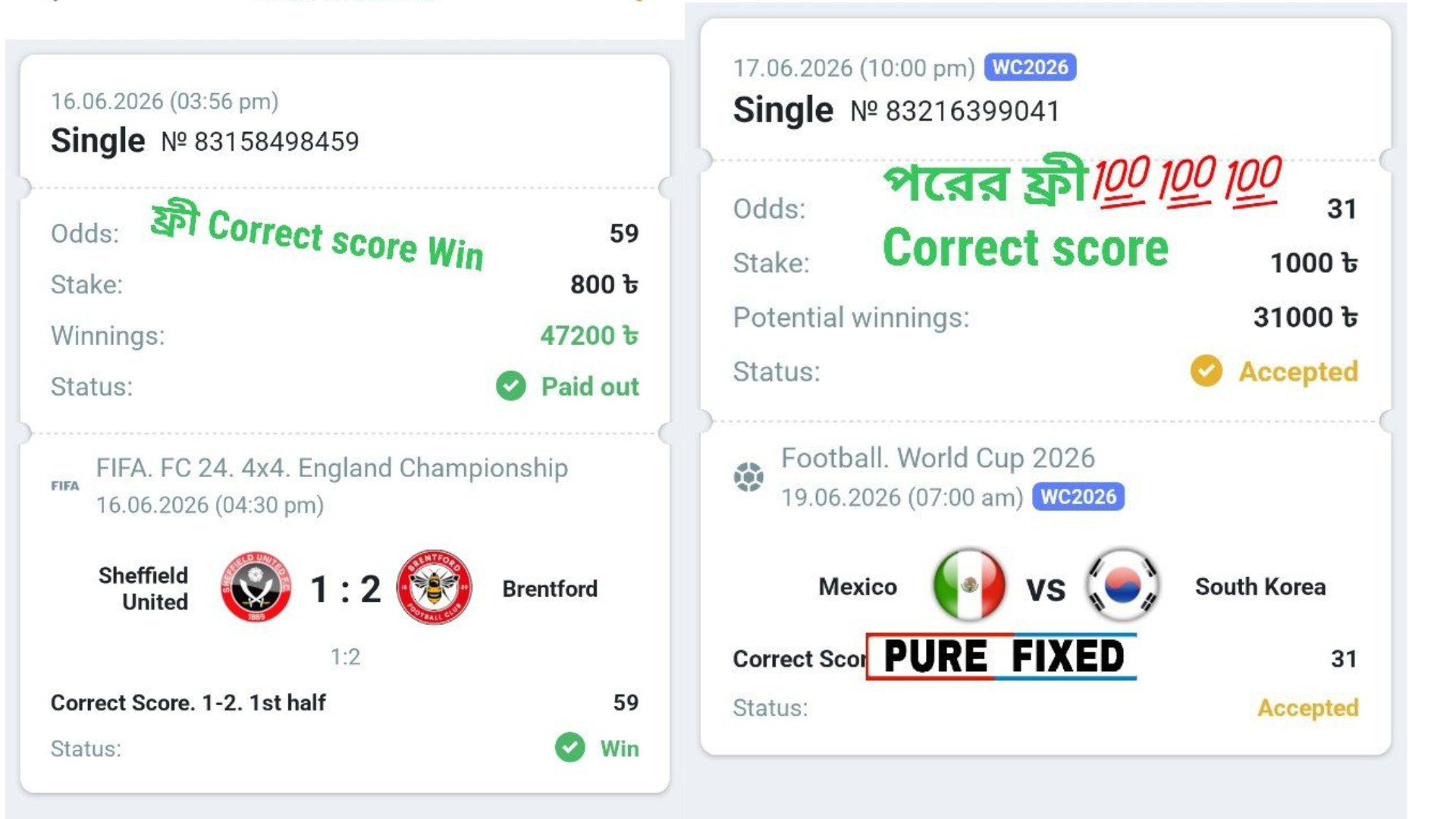 𝗔𝗙𝗥𝗔𝗡 𝗕𝗛𝗔𝗜 𝗩𝗜𝗣 𝗞𝗜𝗡𝗚 🇧🇩
