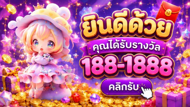 🇹🇭THB.CASINO-คาสิโนที่คู่ควรเล่นที่สุดในไทย