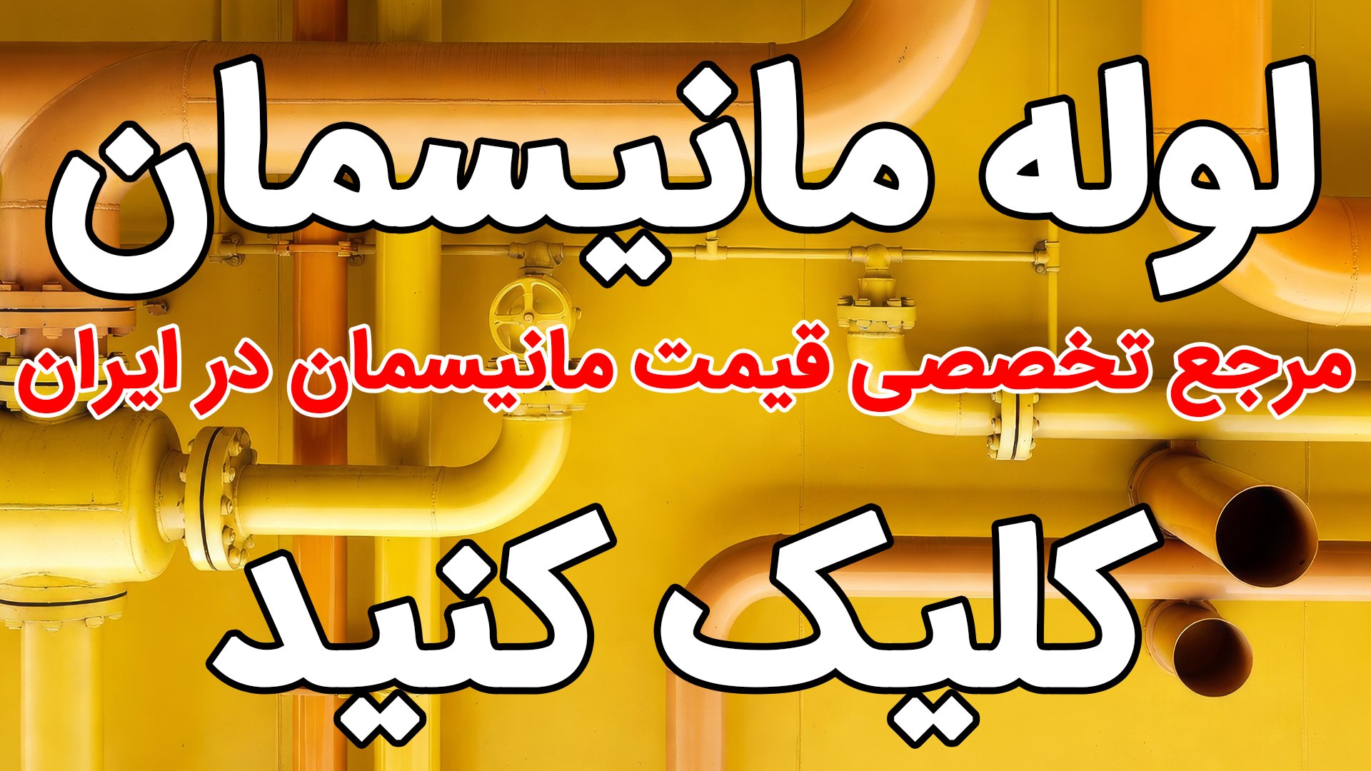آهنتودی