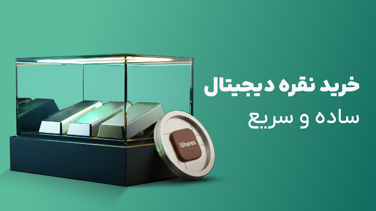اوامپی فینکس | صرافی ارز دیجیتال