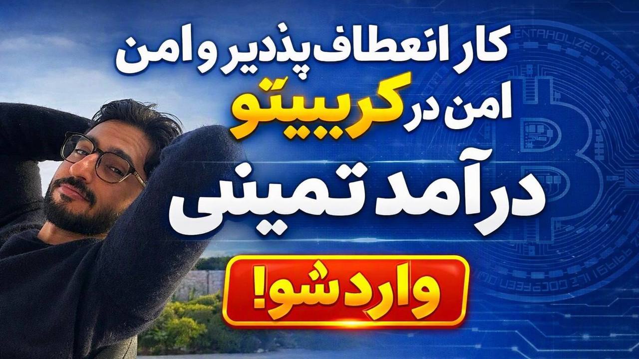 مدرسه میرزا