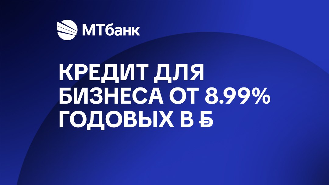 Звездные решения для вашего бизнеса