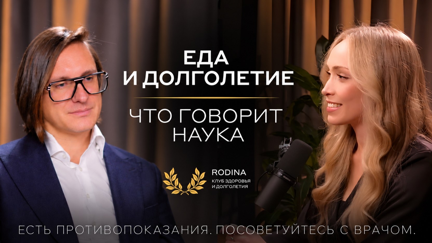 Метод Орлова