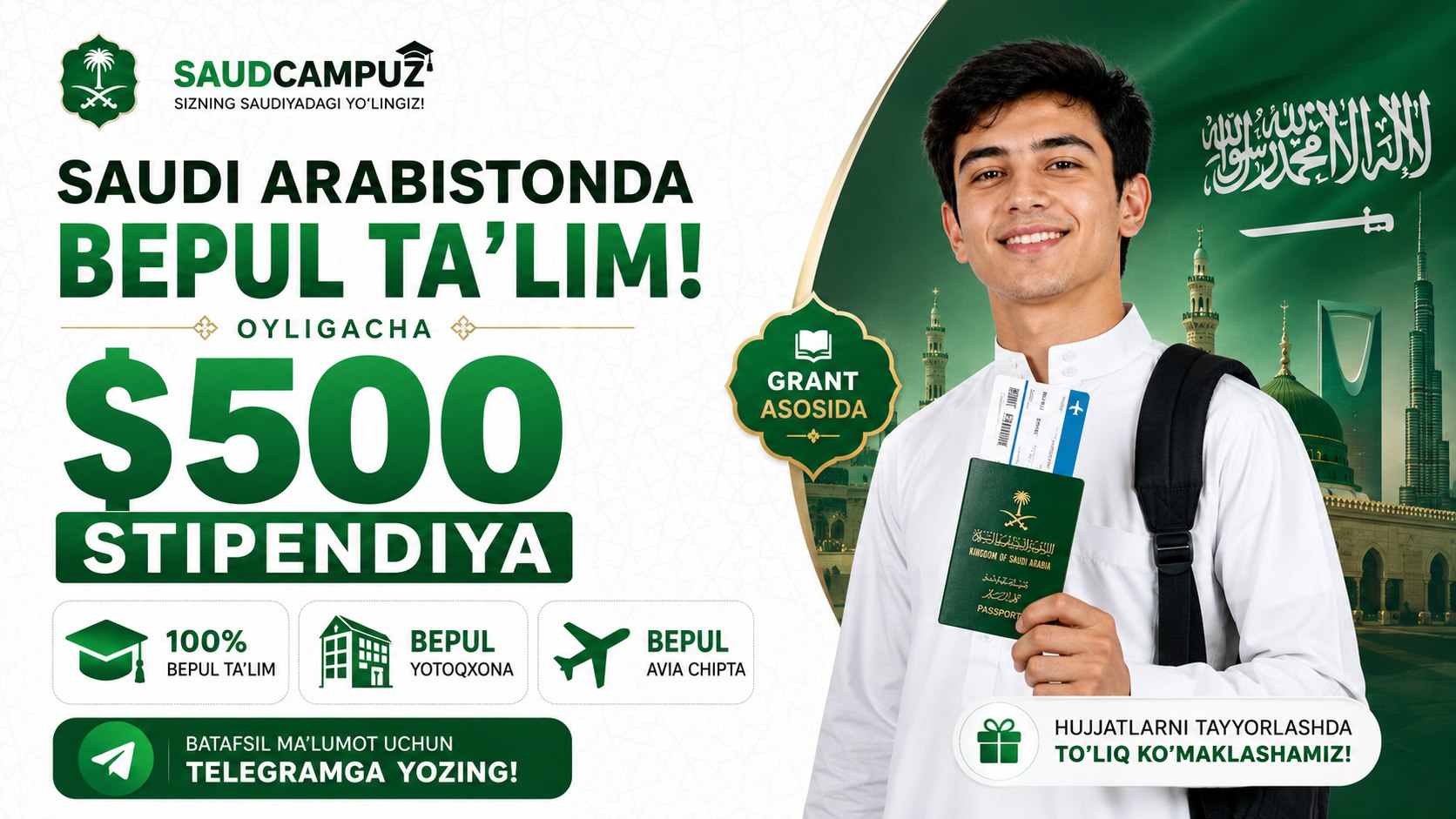 SaudCampUZ - الجامعات السعودية