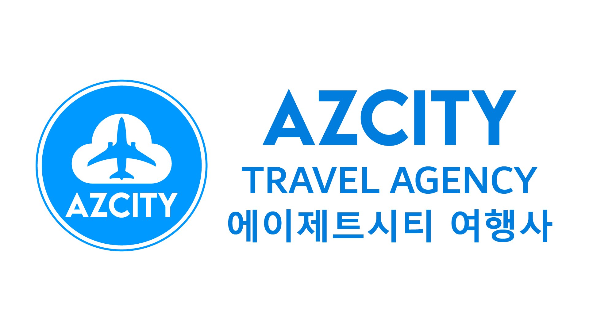 Azcity Travel Agency 🇰🇷