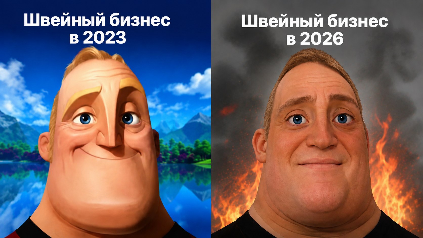 IT для производства | Евгений Криницын