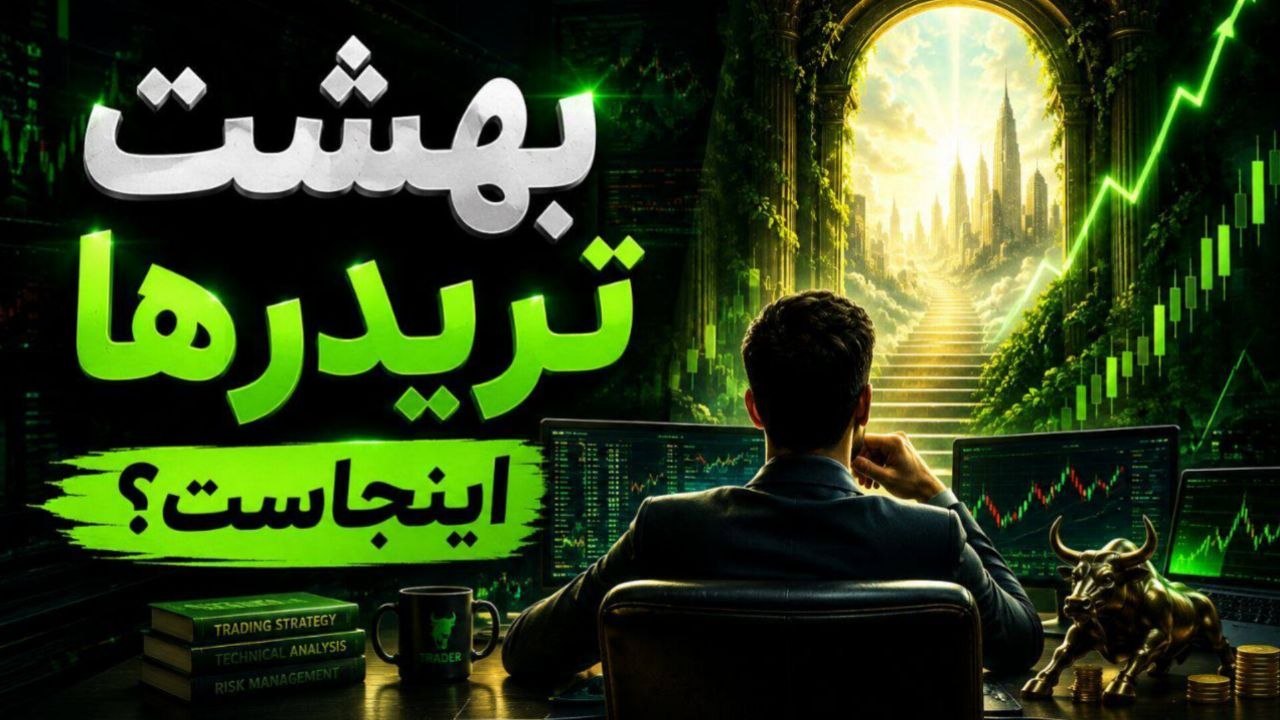 سیگنال رایگان مظنه | سیگنال مظنه | سیگنال طلای آبشده | سیگنال رایگان طلای آب شده | فرازگلد