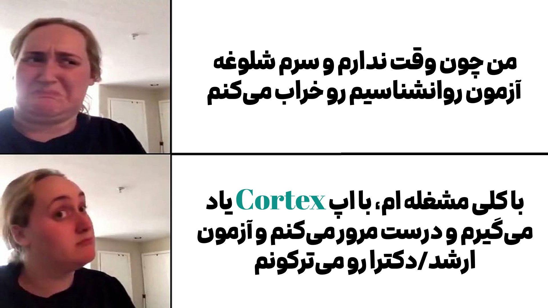 بلیتز | یادگیری به زبان تو!