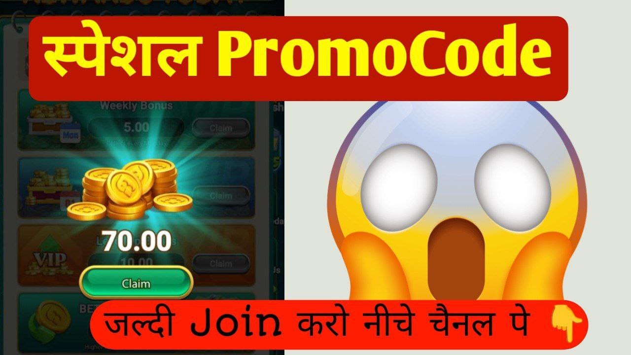 Yono Apps Vouchers Bot