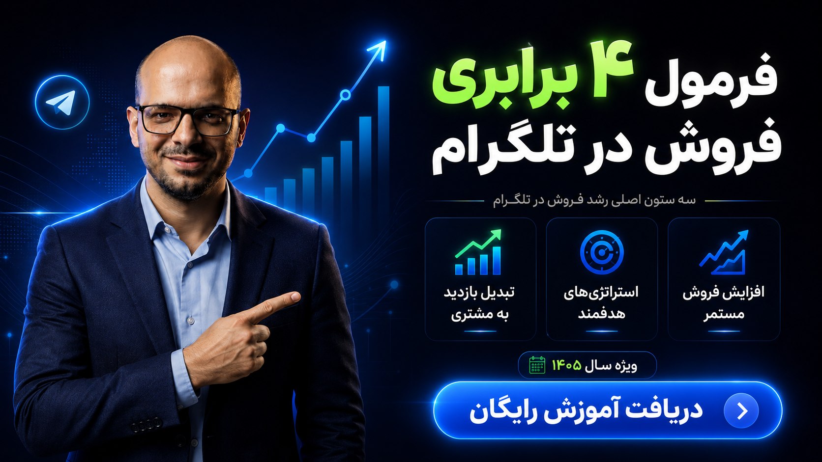 آکادمی اشراقی