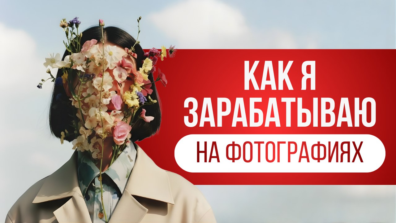 Артём Гришин про фотографию