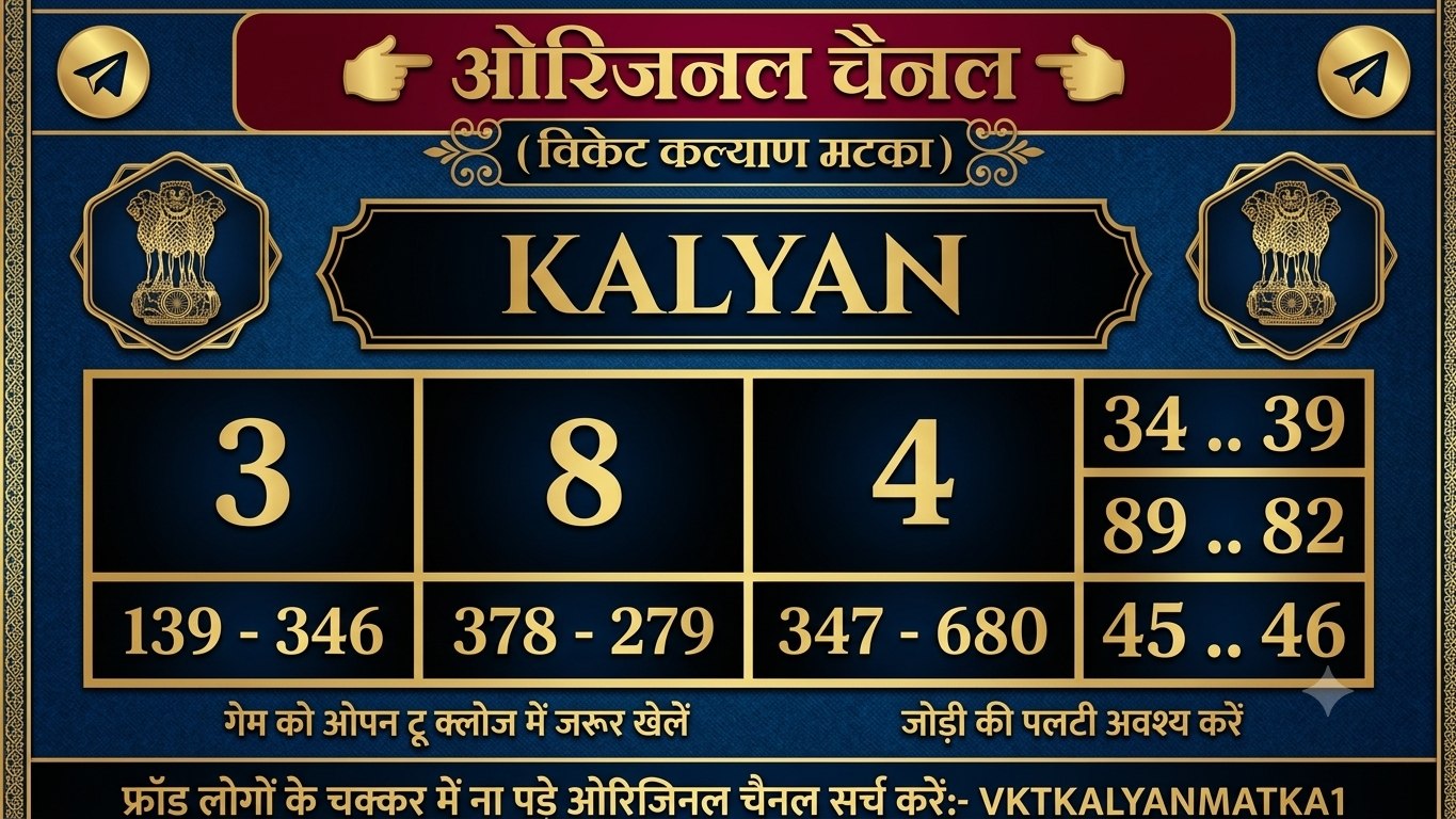 MATKA MASTER