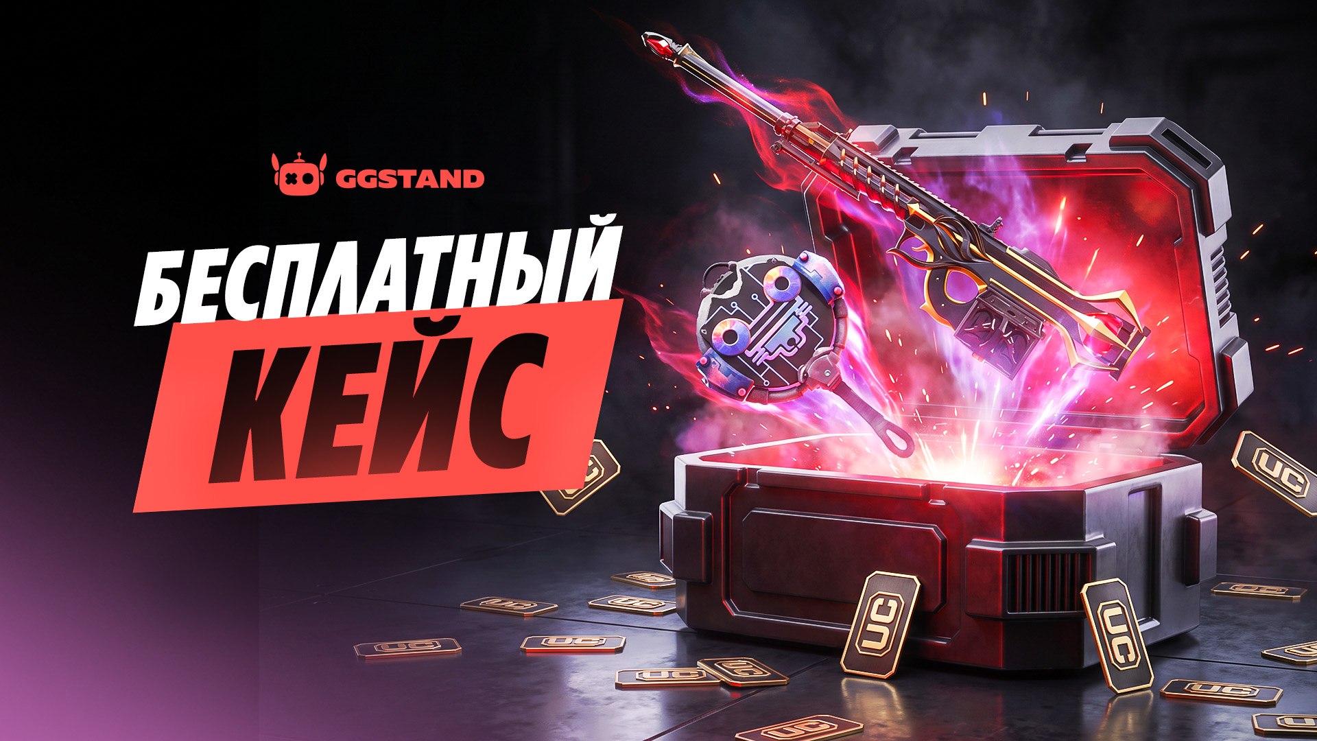 Бонусы и скидки для игроков Standoff 2