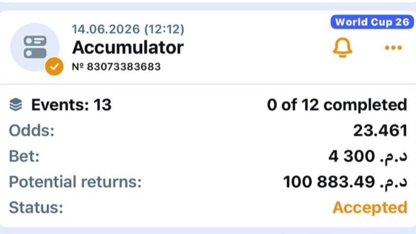 💸 CHAMALINO - توقعات 💸