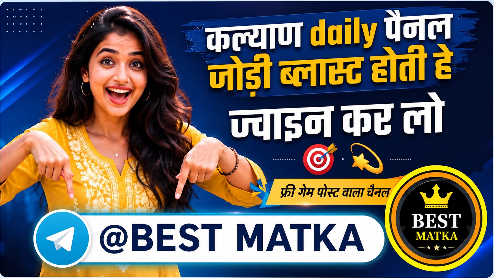 best matka