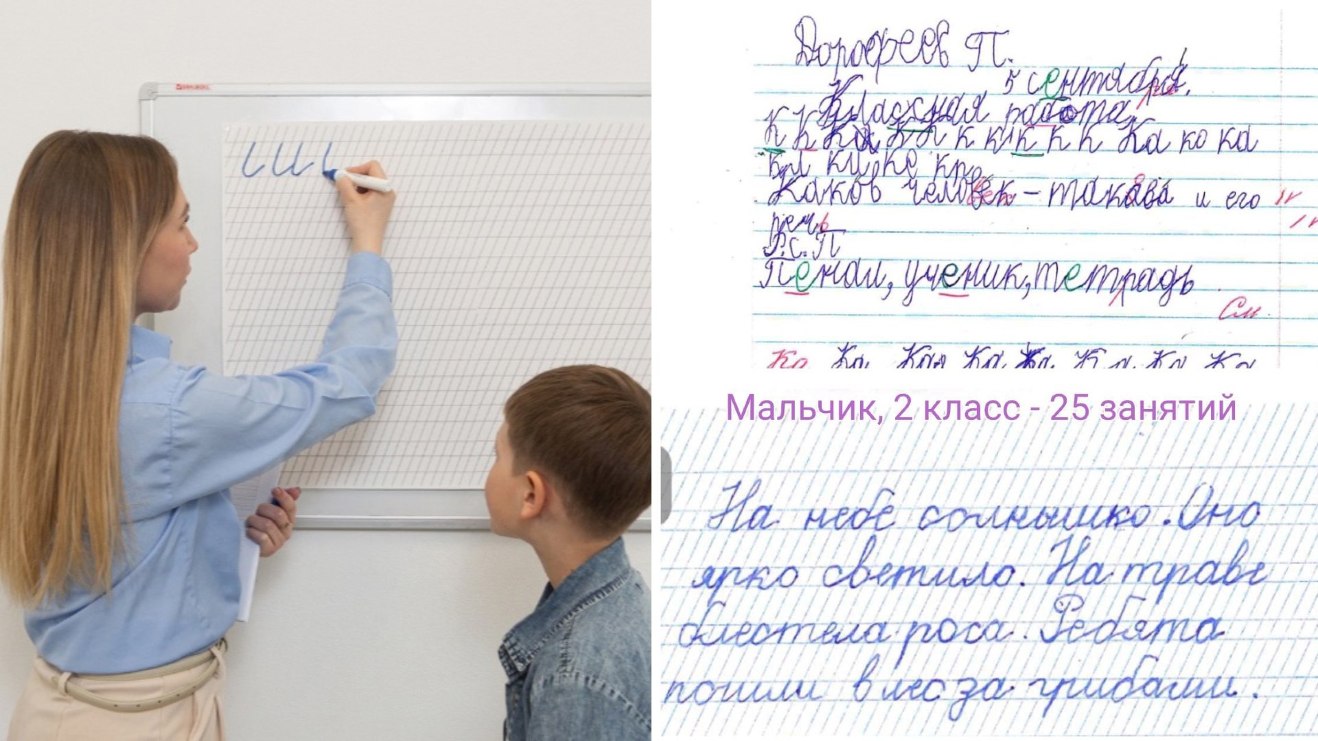 Мини-курс для педагогов