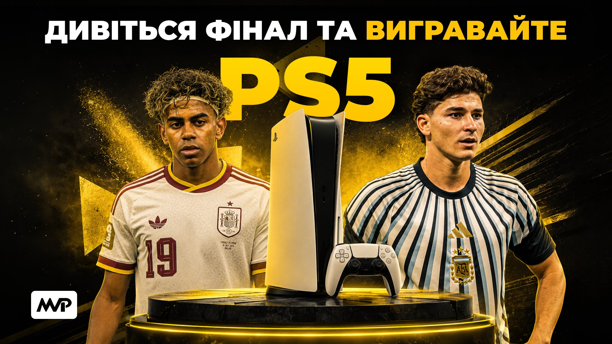 MVP 🇺🇦