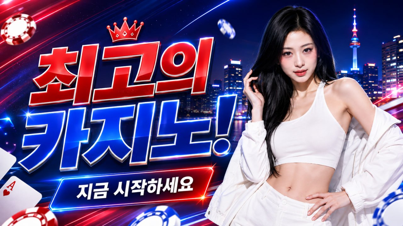 라운드 타이머