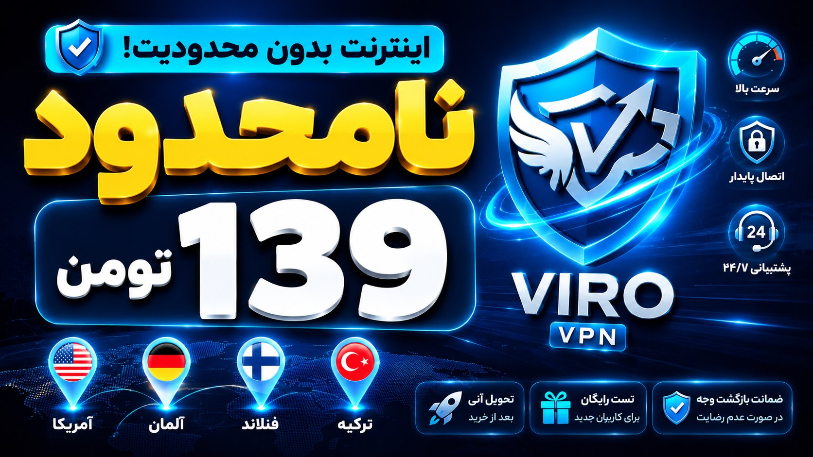 Viro Vpn|ویرو بات