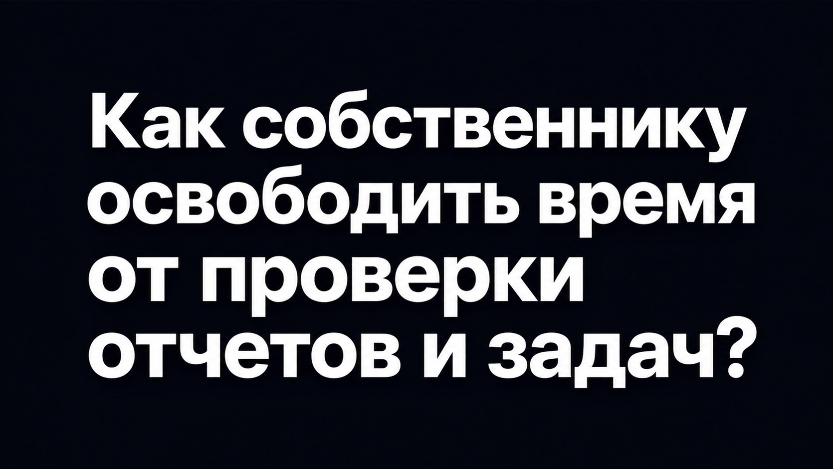Нейро42